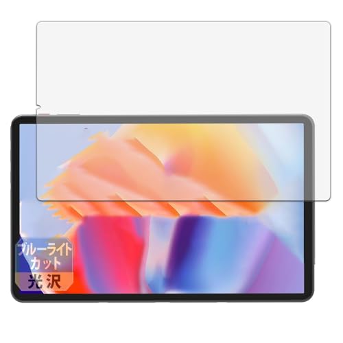 Leipsden Zwide G105U �Ή� BlueGloss �ی� �t�B���� �u���[���C�g�J�b�g �ڂɗD���� ���� ���{��