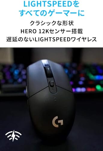 Image of Logicool G G304 Gaming Mouse, Wireless, HERO Sensor, LIGHTSPEED, Wireless, 3.9 oz (99 g), Lightweight, G304 Authentic Japanese Product, Recommended Peripheral for Final Fantasy XIV
