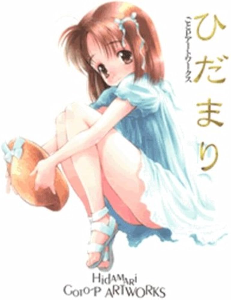 ごとＰ Amazon.co.jp: ひだまり: ごとPアートワークス (電撃姫プレミアム 2) : 本