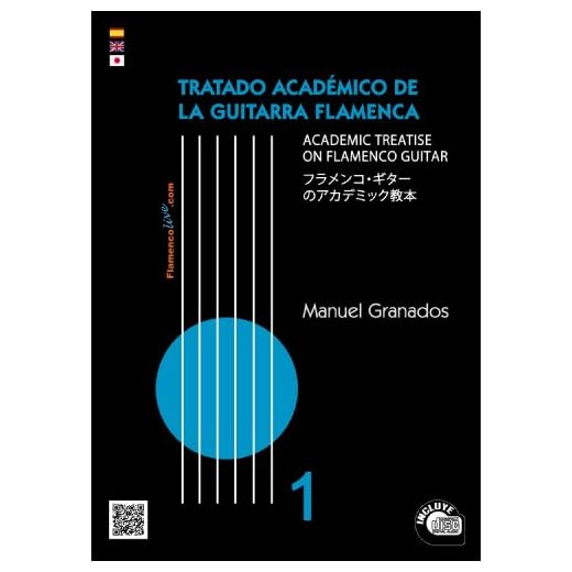 Tratado Académico de la Guitarra Flamenca V1 // The Academic Treatise on Flamenco Guitar V1 - Manuel Granados (Tratado Académico de la Guitarra Flamenca//The Academic Treatise on Flamenco Guitar)