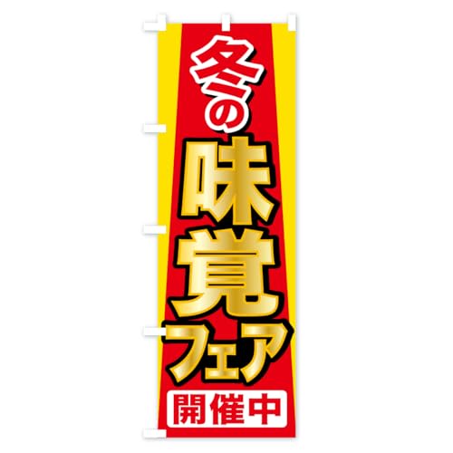 �~�̖��o�t�F�A�E�~�̊C�N�E�~�̍K �̂ڂ�� �T�C�Y�I�ׂ܂�(�R���p�N�g45x150cm ���`�`) CX2E_AC �O�b�Y�v��/GoodsPro