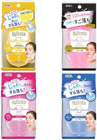 ピエレジーナ 4点の値段です！クレンジングシートプレゼント中！