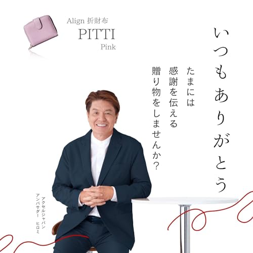 Align mini type Bi-Fold Wallet wallet Leather made by MASINI in Italy Cowhide ART.Pitti Women's Elegant, easy-to-use and beautiful In gift box (Mistiness-Pink)2