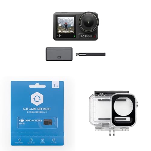 DJI アクションカメラ Osmo Action 4 アドベンチャーコンボ+1年延長CARE保証+60M 防水ケース