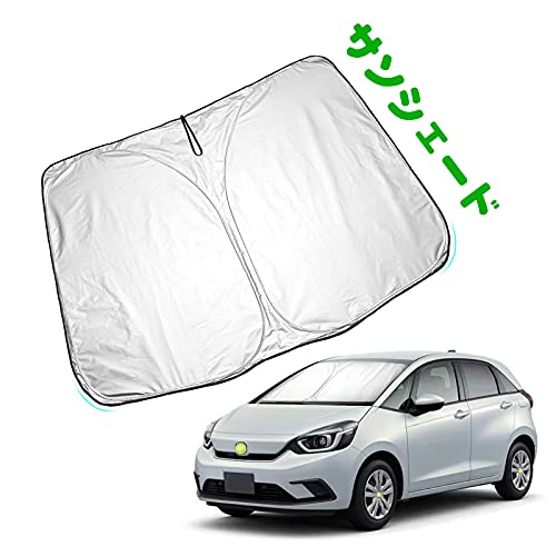 HUAHAO 新型 ホンダ フィット GR系 専用 サンシェード フロントガラスサンシェード 車用サンシェード UVカット 日よけ 車中泊 遮光 断熱 シート 吸盤不要 カスタム パーツ