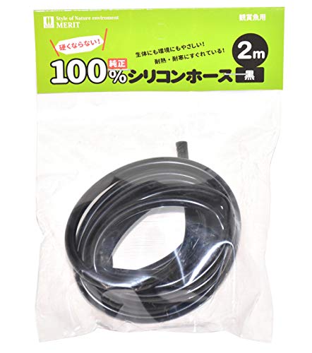 マツダ 100% シリコンホース 黒 2m