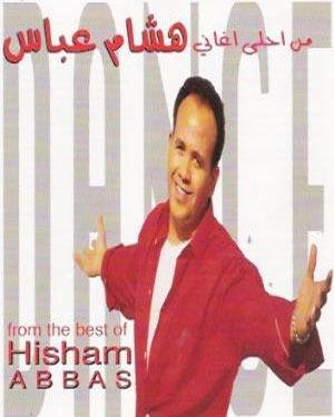 Dance from the Best of