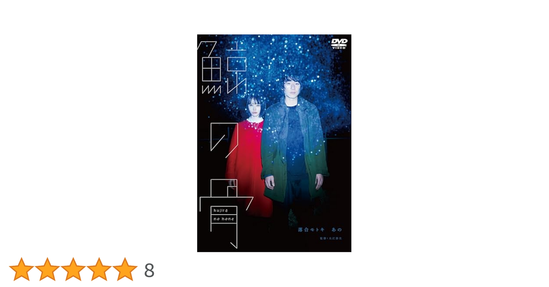 吉田崇展とズーカラデル　ぼくらの　CD 吉田崇展とズーカラデル ぼくらの CD Amazon.co.jp: 吉田崇展と