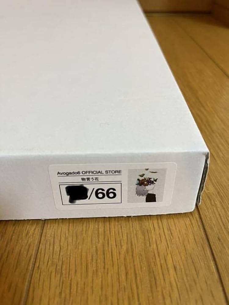アボガド6 「物言う花」額装ポスター (直筆サイン&amp;ナンバリング付) Amazon.co.jp: アボガド6 「物言う花」額装ポスター (直筆サイン