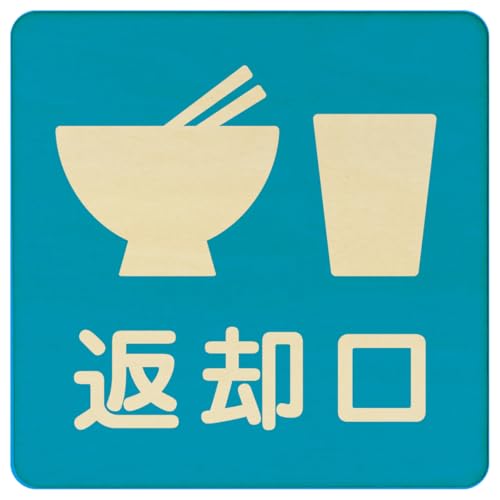 AyahaDesign ؐv[g 9x9cm (ԋp M Jbv CXg Cgu[)