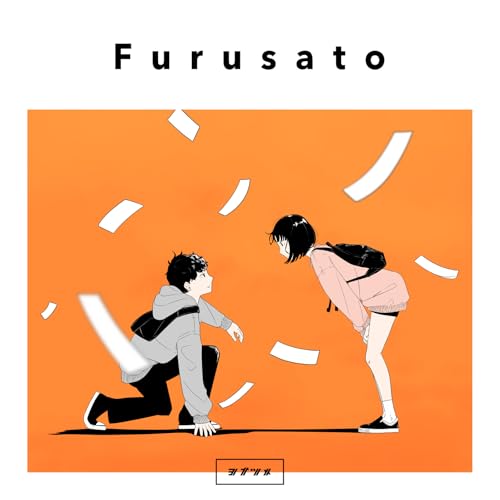 Furusatoの商品画像