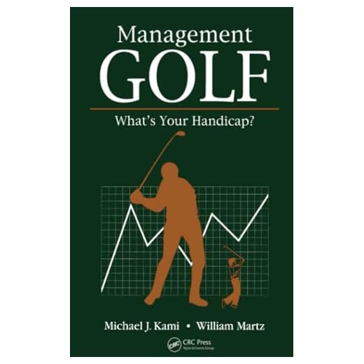 Management Golf: What's Your Handicap?