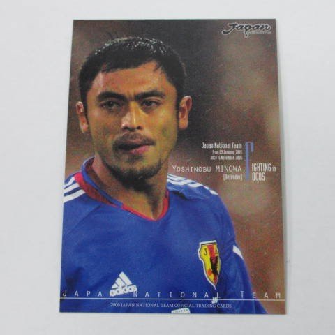 Amazon | 2006サッカー日本代表オフィシャルトレカ□レギュラーカード