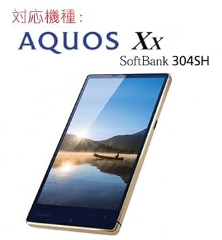 (未使用･未開封品)　AQUOS Xx 304SH専用 SoftBank対応 指紋防止 気泡が消える液晶保護フィルム「536-0006-01」 df5ndr3 Amazon.co.jp: AQUOS Xx 304SH専用 SoftBank対応 のぞき見防止