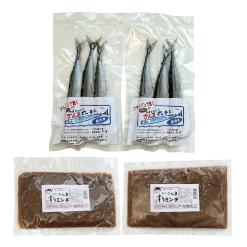 さんま丸干し 2P & 味付すり身 2P 計4p セット [気仙沼市物産振興協会 宮城県 気仙沼市 20566089]
