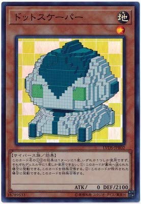 �h�b�g�X�P�[�p�[ �X�[�p�[���A �V�Y�� LINK VRAINS DUERIST SET lvds-jpb02