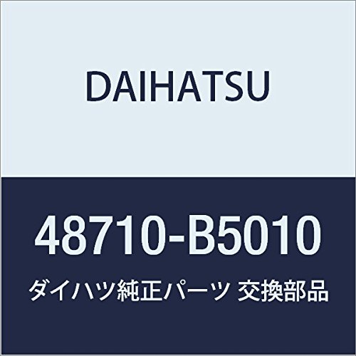 Amazon.co.jp: DAIHATSU (ダイハツ) 純正部品 トレーリング アームASSY