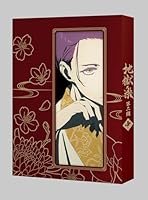 『地獄楽』第二期 Blu-ray 中巻【Blu-ray】