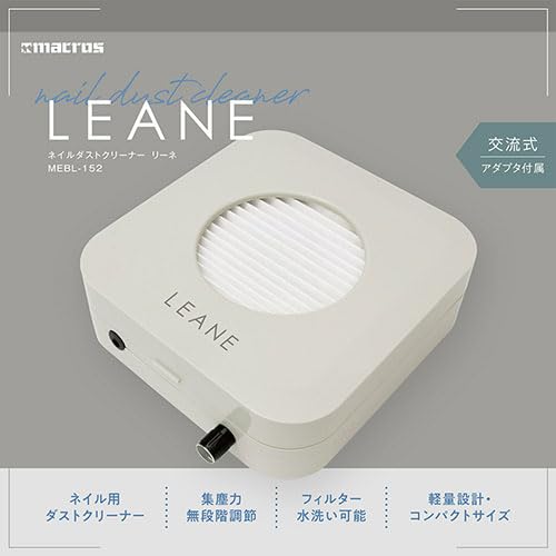 Amazon.co.jp : マクロス ネイルダストクリーナーリーネ MEBL-152