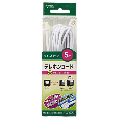 2&4 5M M-M ツイスト