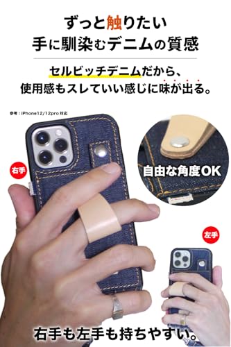 [ニードネットワーク] 日本が誇るデニム iPhone14 用 ケース 肩掛け ストラップ付き 耐衝撃 ヌメ革 リングスリム 薄型 斜めかけ 首かけ ショルダー スタンド機能 カードホルダー