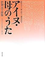 Amazon.co.jp: 麻生 直子: 本