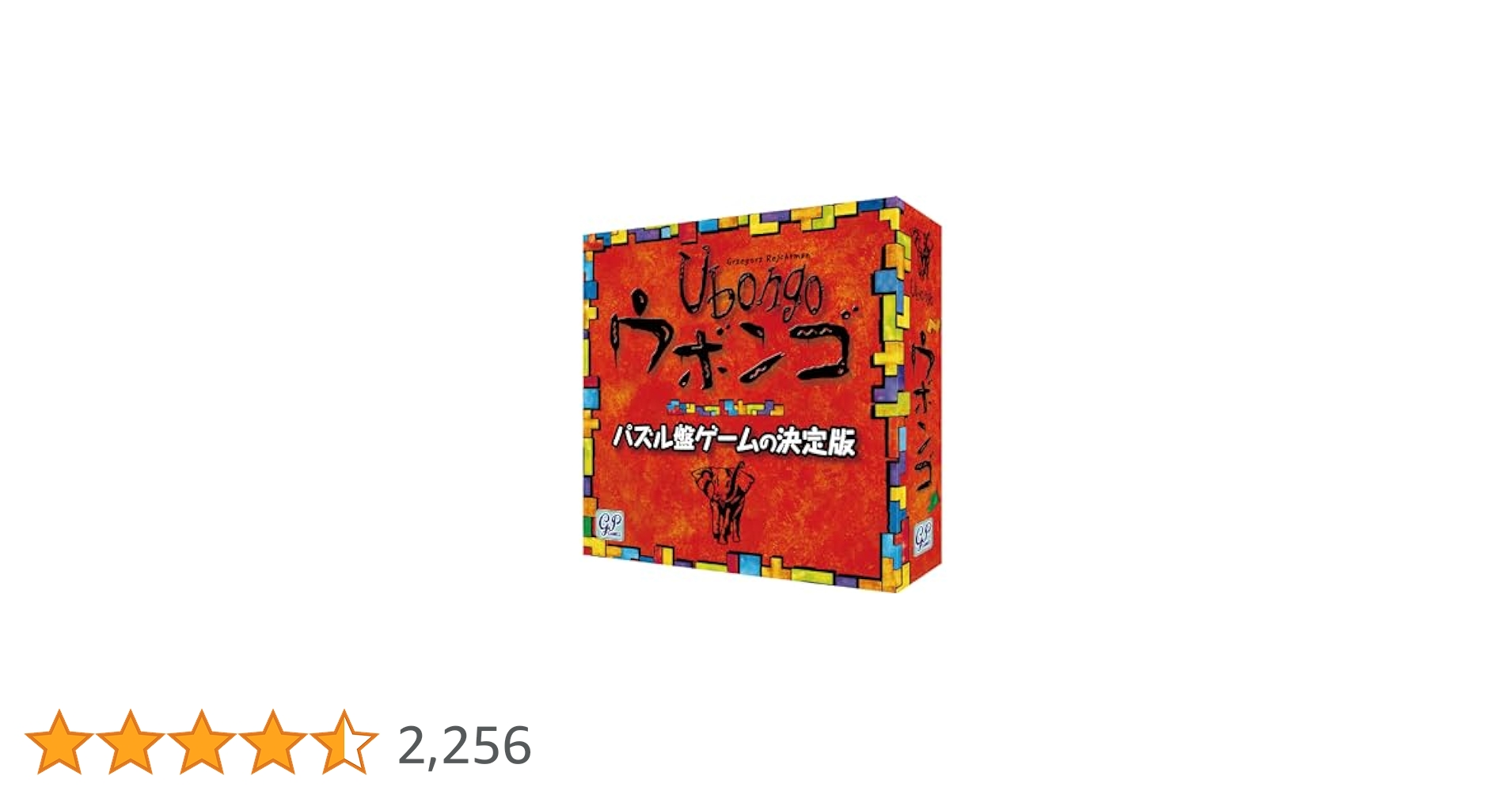 (未使用･未開封品)　Ubongo ウボンゴ スタンダード版 wyeba8q Amazon.co.jp: Ubongo ウボンゴ スタンダード版 : おもちゃ