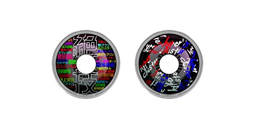 Hyper Cluster Coques Pour Yoyo Hyper Cluster - vue 7