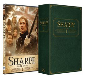 Amazon.co.jp: 炎の英雄 シャープ DVD-BOX 1 : ショーン・ビーン
