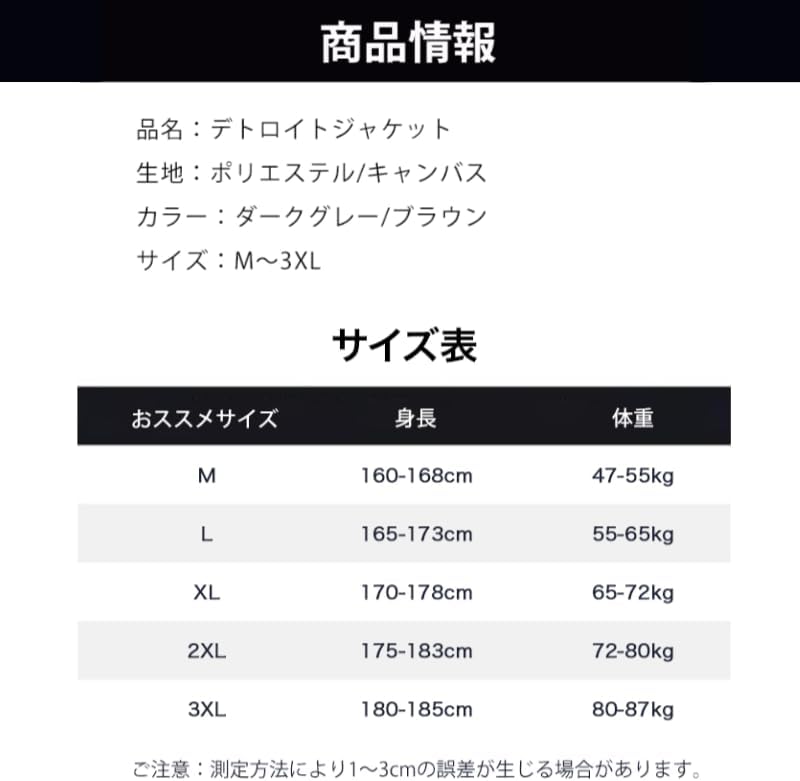 [Koutimule] 体型補正ジャケット メンズ 秋冬 ベースボールデザイン ウエスト隠し ヒップ上部丈 高腰パンツ相性 レザー袖