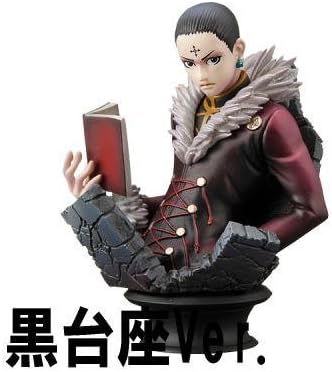 Amazon チェスピースコレクションr Hunter Hunter ハンター ハンター 12 クロロ 黒台座ver キング 単品 フィギュア ドール 通販