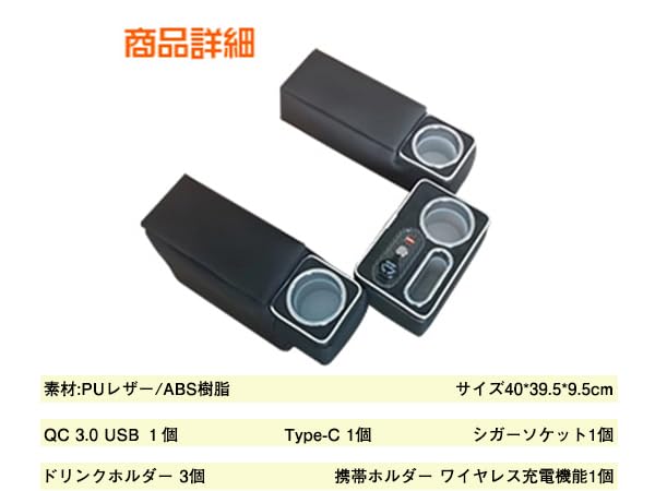 Amazon | CHIBADO Ver 2.0 トヨタ ハイエース 200系 アームレスト 携帯 