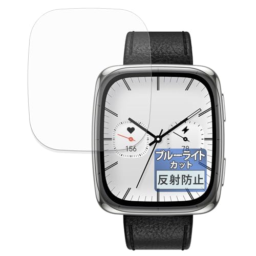 FILMEXT �t�B���� Amazfit Active 2 Square (2���Z�b�g) �p �ی�t�B���� �ȖʑΉ� �u���[���C�g�J�b�g ���˒ጸ ���{��