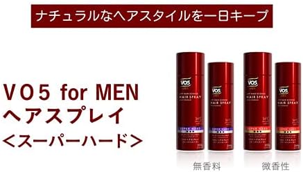 Amazon Vo5 For Men ヘアスプレイ スーパーハード 無香料 355g サンスター ヘアスプレー 通販