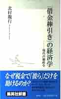 【裁断済み】理英会　ピンポンワーク新年長11月〜年長10月 裁断済み】理英会 ピンポンワーク新年長11月〜年長10月 - メルカリ
