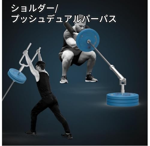 Hubiuyo スクワットプレスバー