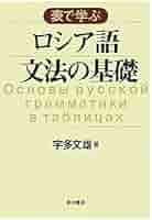科学アカデミー「ロシア語文法」3冊揃　1960年 科学アカデミー「ロシア語文法」3冊揃 1960年 科学アカデミー