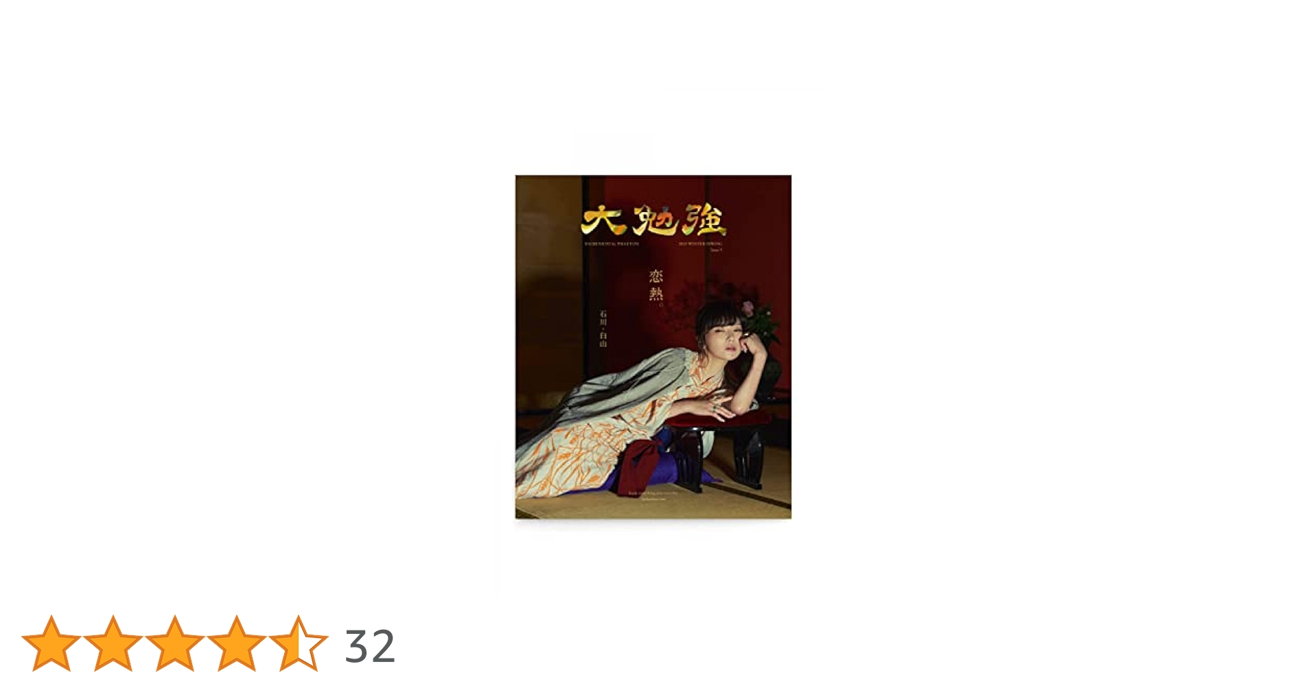 pall⭐︎　5〜19巻　全19冊 Amazon.co.jp: 春場ねぎ: 本、バイオグラフィー、最新アップデート