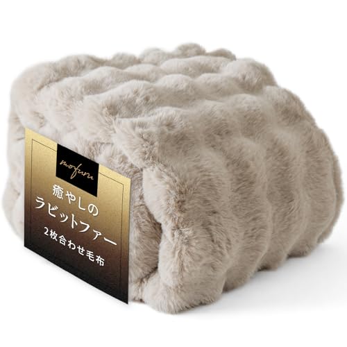 NIKKE 毛布」の人気商品一覧 | 安い商品を通販サイトから探す - 価格.com