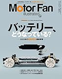 Motor Fan illustrated Vol.198