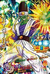 18番☆1枚150円☆ドラゴンボールヒーローズ☆パイクーハン HJ7-46 スーパーパイクーハン UR | ドラゴンボールヒーローズ