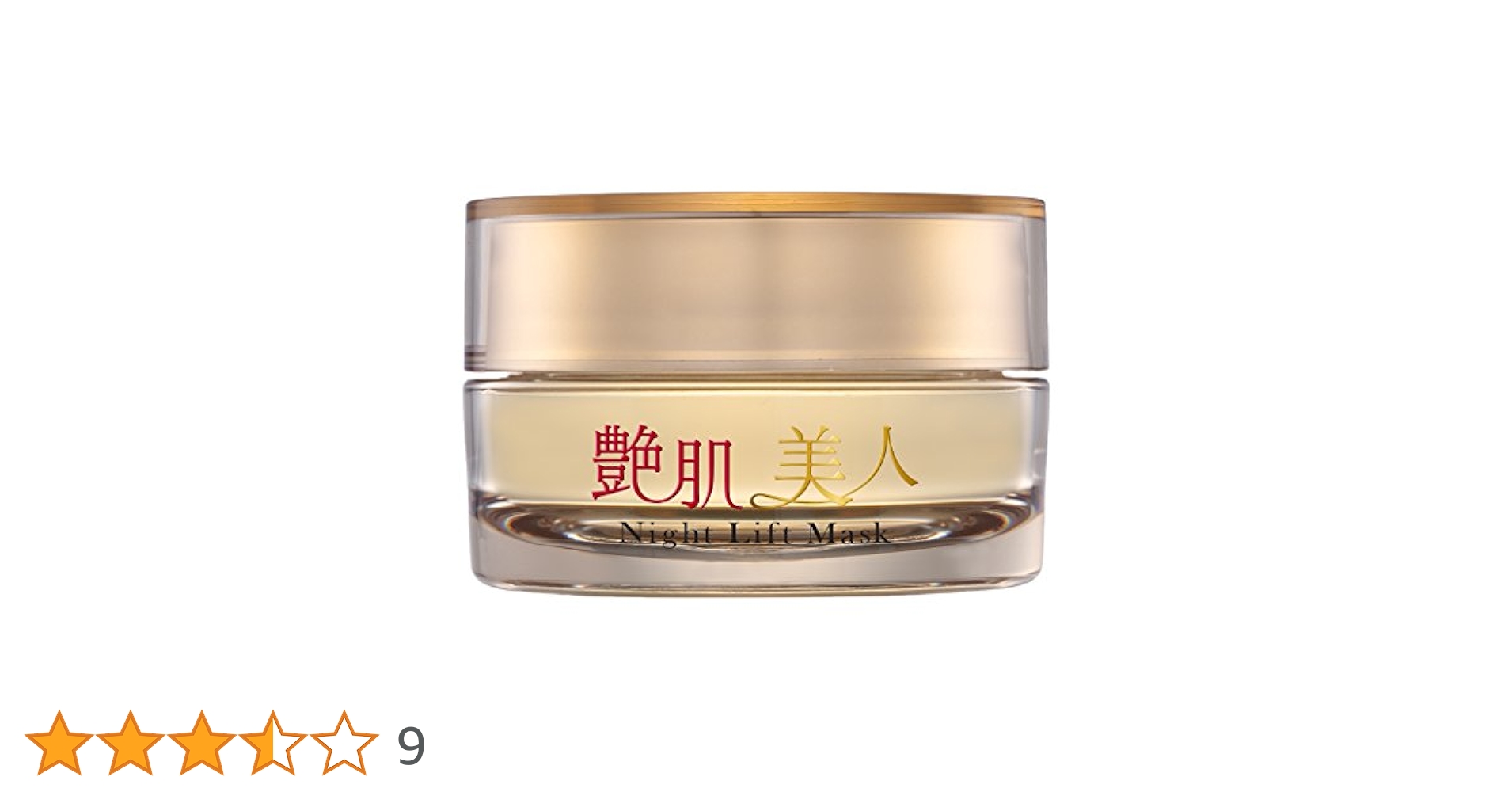 Amazon | エバーライフ 艶肌美人 ナイトリフトマスク 28g