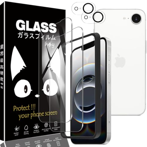 iPhone 16e フィルム【ガイド枠】- 旭硝子仕様 iPhone16e 保護フィルム 2枚 + iphone16e カメラフィルム 2枚iPhone16e 用の 強化ガラスフィルム 硬度9H 高 透過率 耐衝撃 飛散防止 傷防止 気泡ゼロ 耐指紋 撥