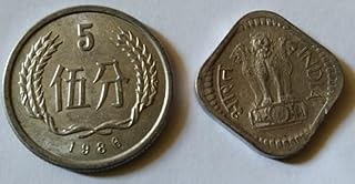 Ancient Indian Coin Set 2