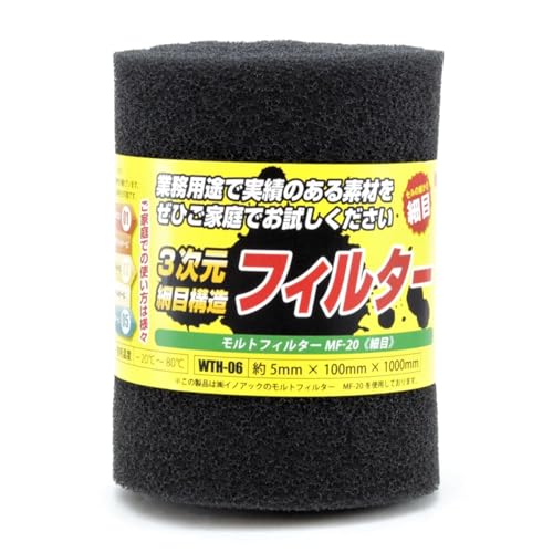 aCY CmAbN 3Ԗڍ\tB^[ gtB^[ MF-20 ז O[ 5X100X1000mm r C C@ WTH-06