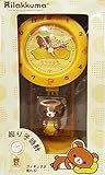 リラックマ 振り子時計(羊柄/イエロー) 単品