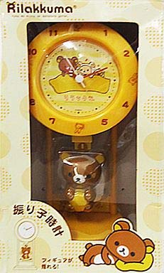 リラックマ 振り子時計(羊柄/イエロー) 単品