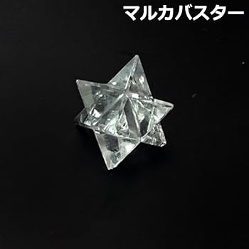 Amazon.co.jp: セドナの魔法 ヒマラヤ水晶のプラトン立体 sacred