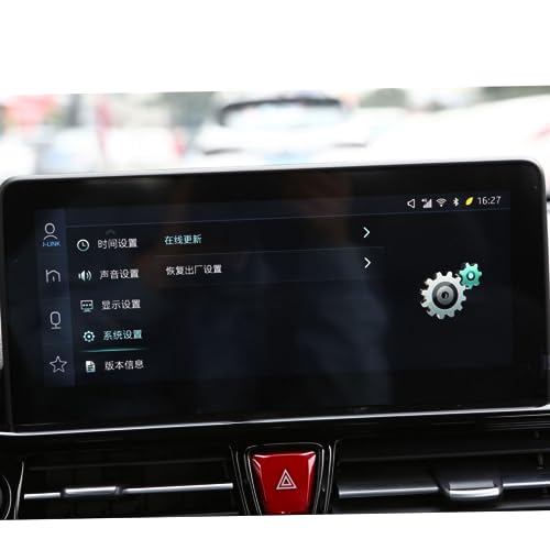 Verre trempé pour JAC SEI4 Pro 2020 film écran de navigation haut de gamme 10.25 pouces
