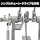 PEARL P-922 Bass-Drum-Doppelpedal